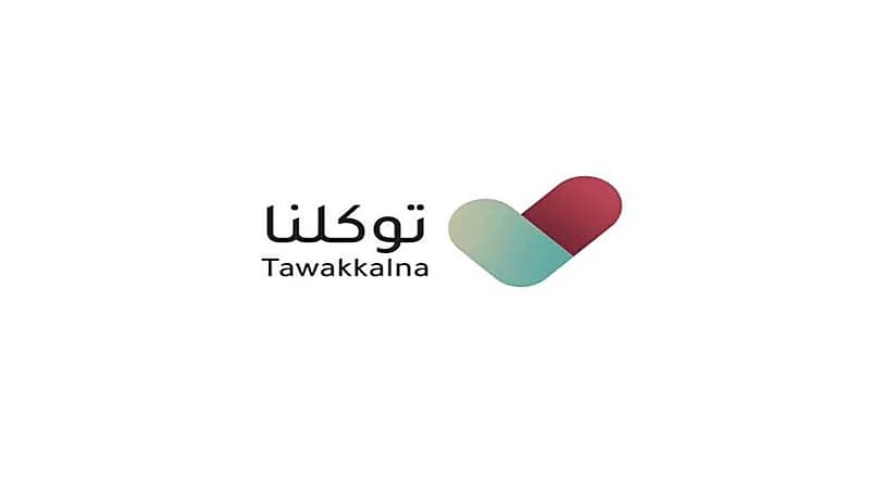 توكلنا تعلن عن إتاحة إصدار بطاقة عمل للمعلمين