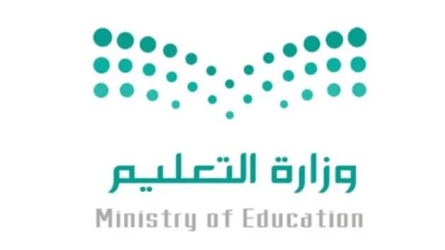 التعليم تستعد للمشاركة في الدراسة الدولية PISA