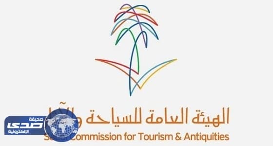 سياحة المدينة تكثف الجولات الرقابية على المنشآت السياحية خلال رمضان