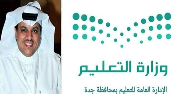 الغضب يسيطر على أولياء أمور طلاب إحدى المدارس العالمية بجدة لهذا السبب