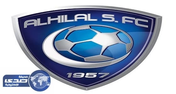 الهلال يتوج غدا بطلا للدوري
