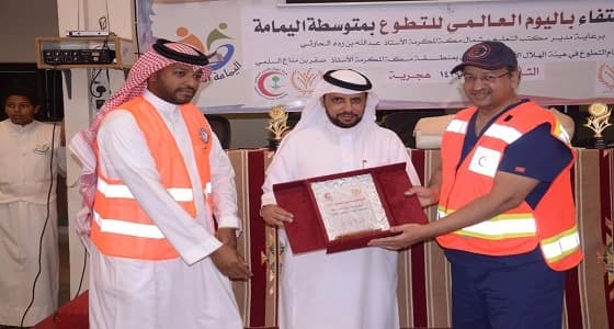 بالصور.. احتفالية مدرسة اليمامة المتوسط باليوم العالمي للتطوع