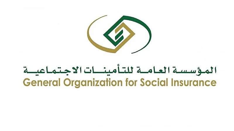 التأمينات تكشف عن شروط ضم مدد الاشتراك وفق نظام تبادل المنافع