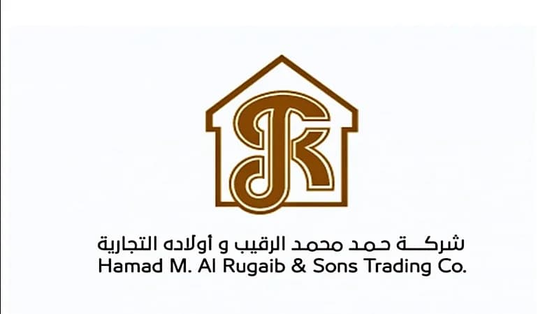 شركة الرقيب التجارية توفر وظائف شاغرة