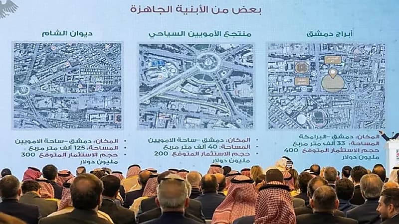 مشروع سياحي ضخم في سوريا بدعم سعودي.. فيديو