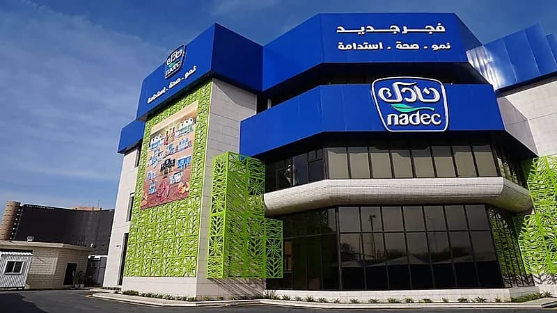 وظائف شاغرة لدى شركة نادك