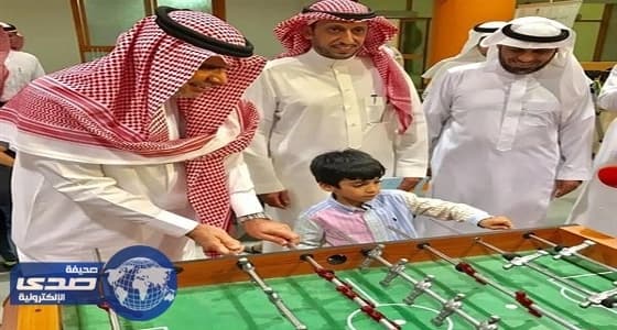 بالصور.. العيسى يدشن برنامج «إجازتي2» ويشارك الطلاب ألعابهم