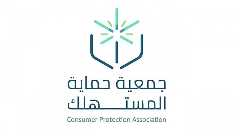 حماية المستهلك تؤكد أن ردود مواقع التواصل ليست شكاوى رسمية