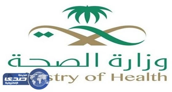 الصحة تُطلق حملة " دمي لوطني "