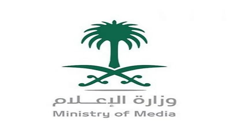 سنابية مشهورة تعتذر لمركز طبي في الرياض
