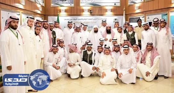 شؤون الحرمين تنظم لقاء تحاوري لمنسوبيها