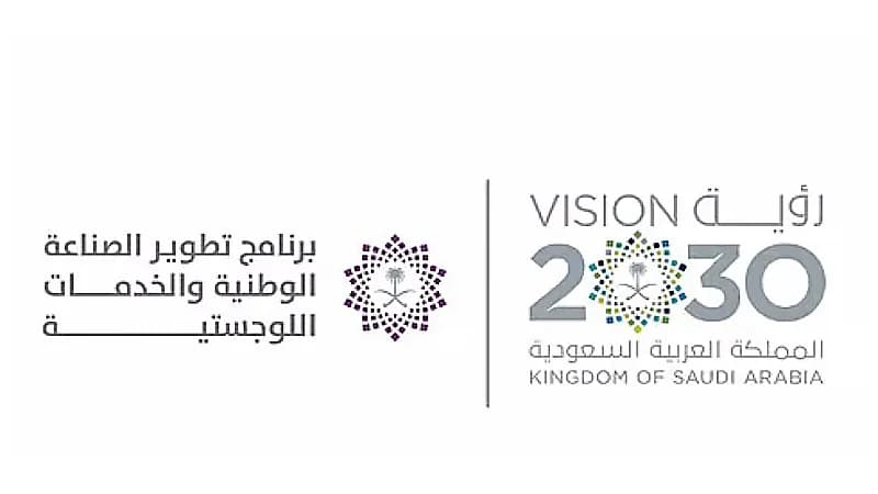 ندلب يُطلق حملة تخدم حياة لتعزيز الوعي بأهمية الخدمات اللوجستية
