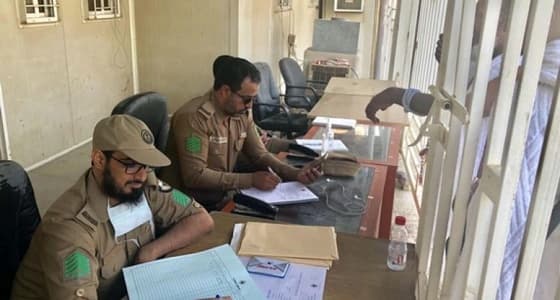تفعيل برنامج المفقودات عبر نظام " أمن " لأول مرة