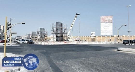 إغلاق تقاطع طريقي " الأمير نايف " و " علي بن أبي طالب " بالدمام