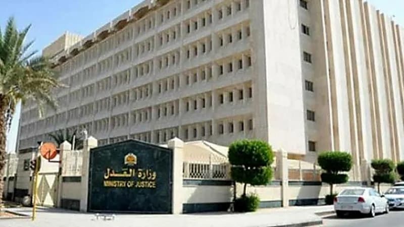 شاهد.. العدل تطالب القضاة بتطبيق أمر هام