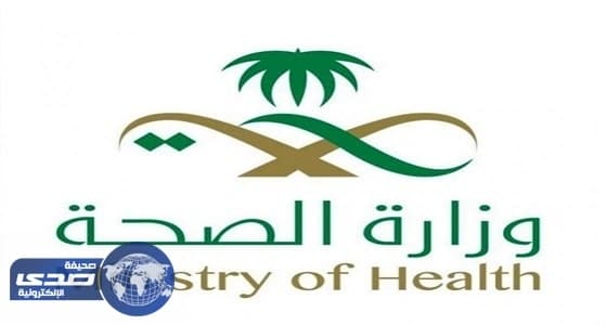 " الصحة " تحذر من ترويج النصائح الخاطئة بمواقع التواصل: العقوبة تنتظرهم