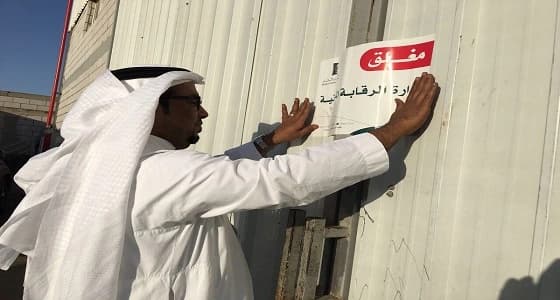 بالصور.. ضبط 25 طن من المعسل المخلوط بنشارة الخشب بجدة