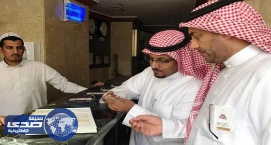 سياحة الخرج تكثف جولاتها الرقابية على منشآت الإيواء