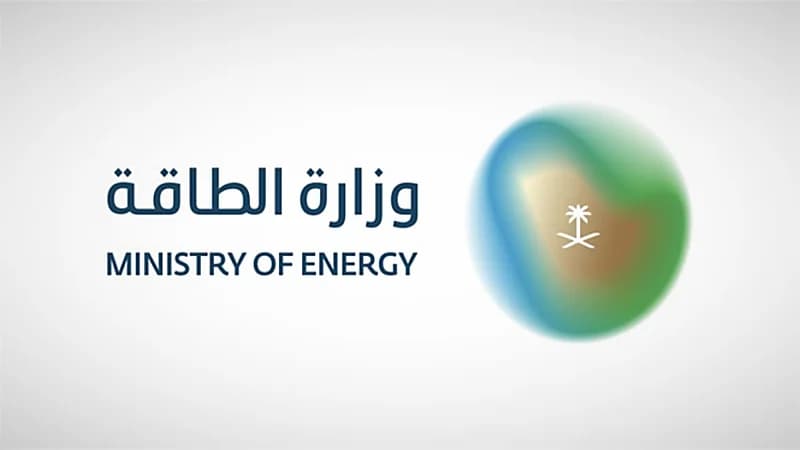 "الطاقة" تندد بتعرُّض عددٍ من المرافق بالمملكة لاعتداءاتٍ بطائراتٍ مُسيّرة