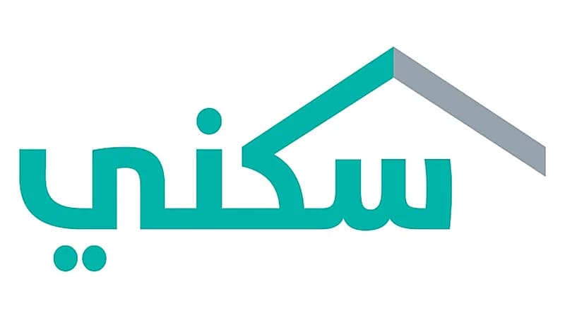 سكني يوضح إجراءات إعادة الجدولة