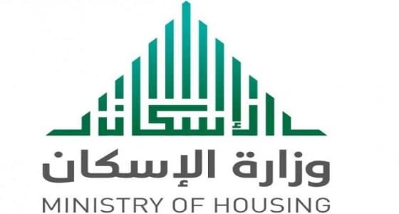 الإسكان: مراجعة نسبة " السعي ".. والانتهاء من عقد الإيجار التجاري العام القادم
