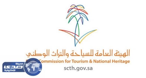 " كريم " يروج للسياحة بالمملكة والبداية بـ " 50 " مركبة بالمدينة