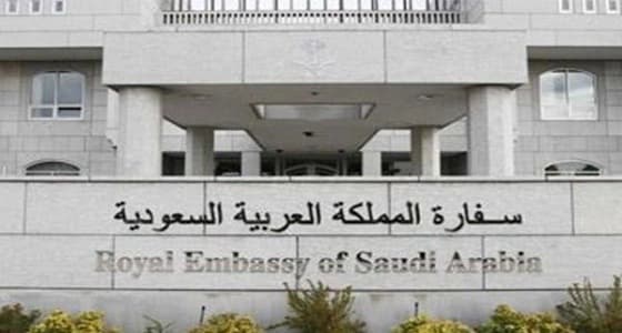 سفارة المملكة بأستراليا تجدد تحذيرها للمواطنين من الحرائق