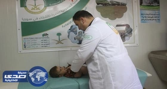 العيادات السعودية تُعالج 3313 حالة مرضية من الأشقاء السوريين في " الزعتري "