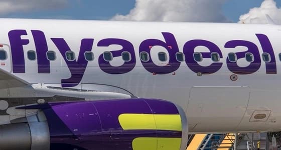 للجنسين.. وظائف شاغرة في طيران أديل