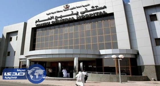 انقطاع الكهرباء عن مستشفى ينبع العام