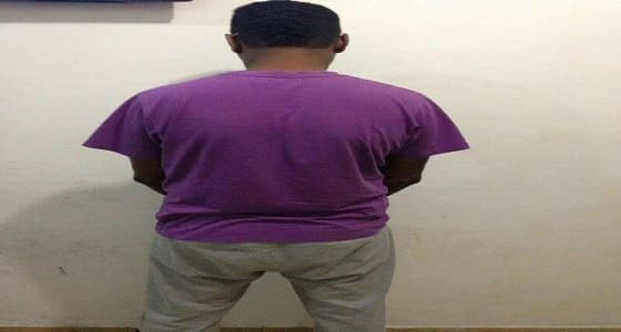 ضبط إثيوبي تخصص في سلب عملاء البنوك بالرياض