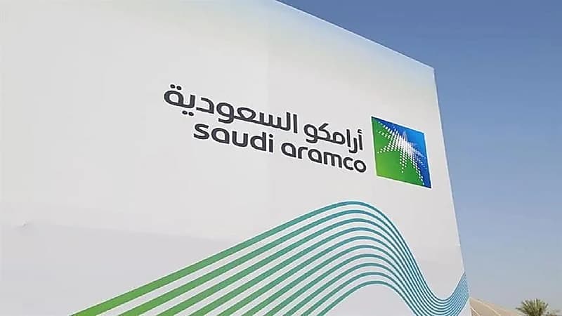 أرامكو تعلن فتح باب التسجيل في "برنامج التدرج"