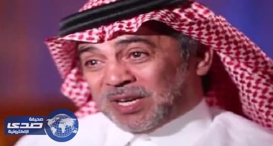 بالفيديو.. الخريجي يروي «باكيا» مواقف مؤثرة مع والديه