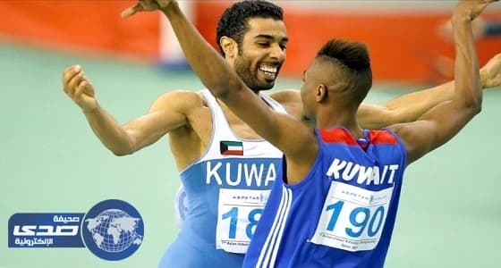 الكويت تحقق ميداليتين ذهبية وفضية في بطولة آسيا لألعاب القوى