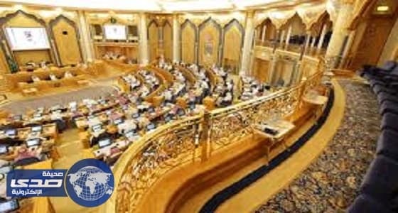 الشورى يوافق على تعديل نظام الأوسمة ويطالب معهد الإدارة بسرعة إشغال الوظائف الشاغرة