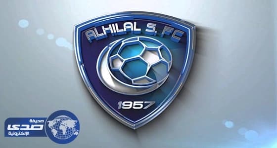 الهلال يتصدر فرق دوري جميل حصولا على ركلات ترجيح