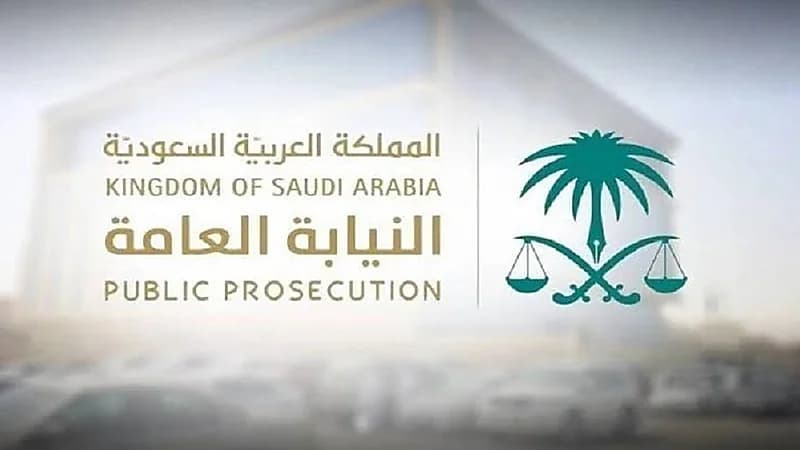 النيابة العامة: من حق المستهلك الحصول على تعويضات للسلع المغشوشة