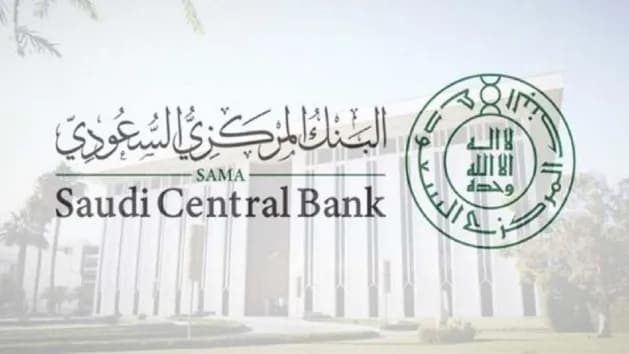 5 آلاف ريال رسوم إدارية لخدمات البنوك