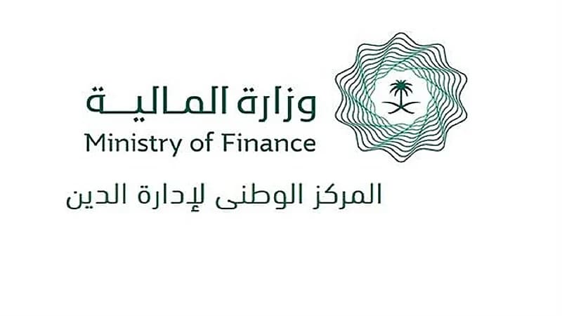 اكتمال أول عملية إعادة شراء جزئي لسندات حكومة المملكة المقومة بالدولار