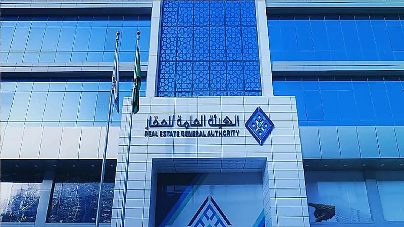 هيئة العقار تنفي ما تم تداوله عن رسوم الاشتراك في جمعية الملاك.. فيديو