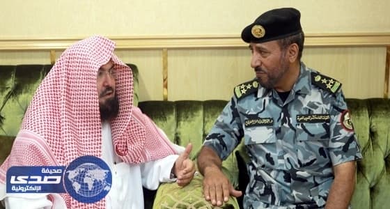 السديس يستقبل قائد القوات الخاصة لأمن الحج والعمرة