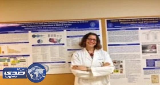 باحثة جزائرية تُضيف براءة اختراع ثالثة لمكافحة السرطان في أمريكا (صور)