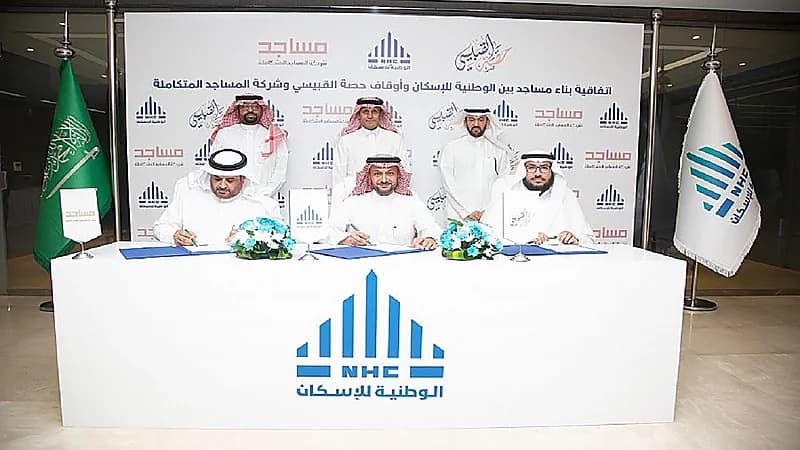 "الوطنية للإسكان" تعلن عن اتفاقية ثلاثية لإنشاء جوامع داخل مجتمعاتها السكنية