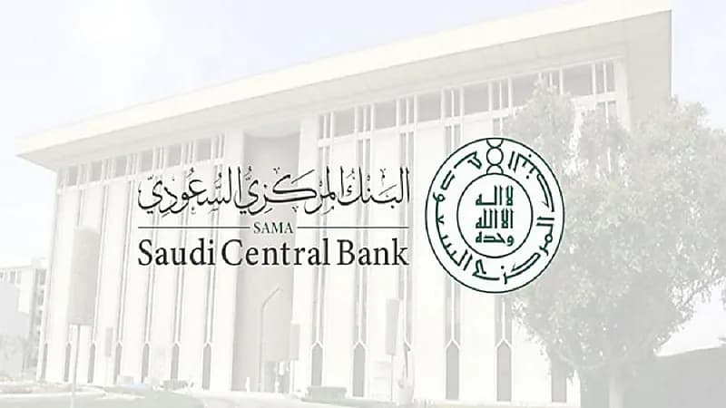 " ساما " يعلن تمديد برنامج تأجيل الدفعات لمدة ثلاثة أشهر إضافية