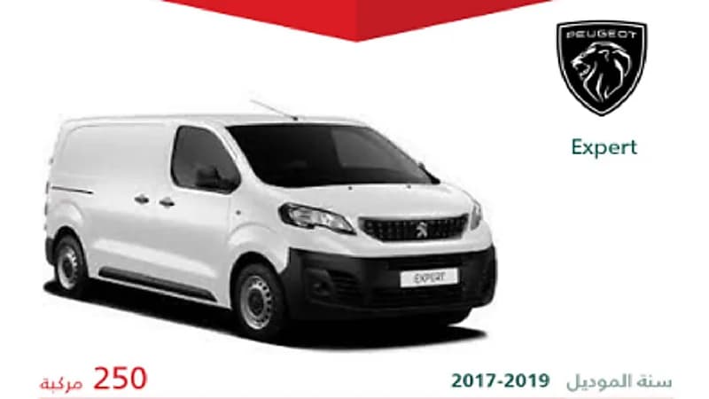 استدعاء 456 مركبة بيجو "Expert / Traveller"