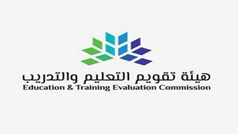 تقويم التعليم تكشف عن موعد نتائج اختبار القدرات العامة الورقية