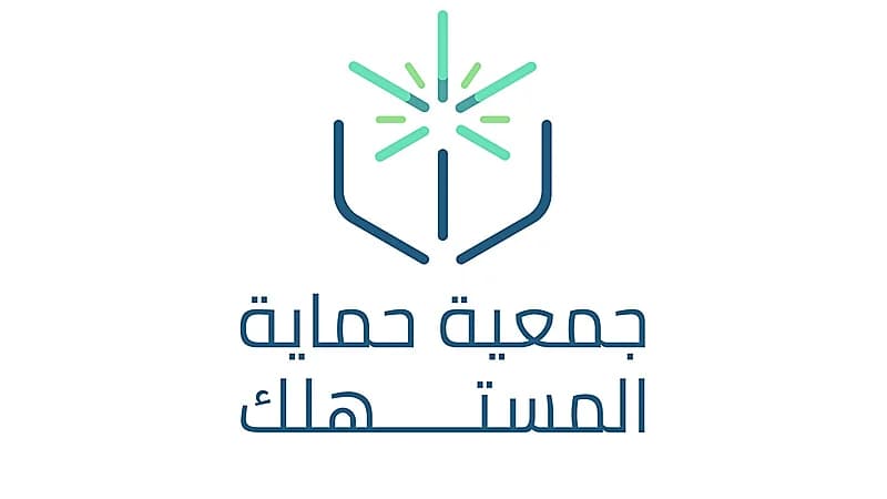 حماية المستهلك تدعو للإبلاغ عن مخالفات المسابقة التجارية