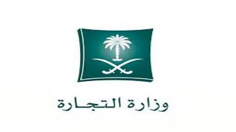 التشهير بمواطن ومقيم ارتكبا جريمة التستر في نشاط ورش الحدادة بالرياض