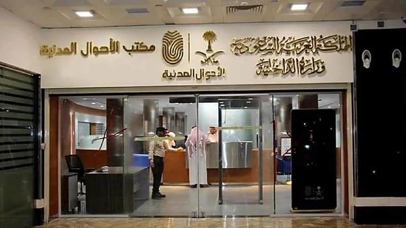 7 ضوابط يجب مراعاتها عند تعديل المهنة في الأحوال المدنية