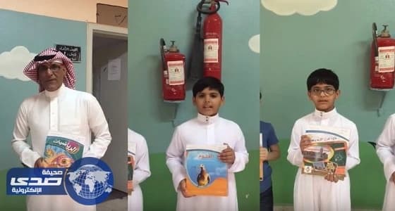 للمرة الأولي.. 75% من طلاب ابتدائية " الملك سلمان " يستلمون كتبهم